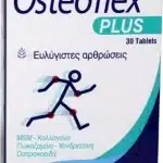 Osteoflex Plus της HealthAid